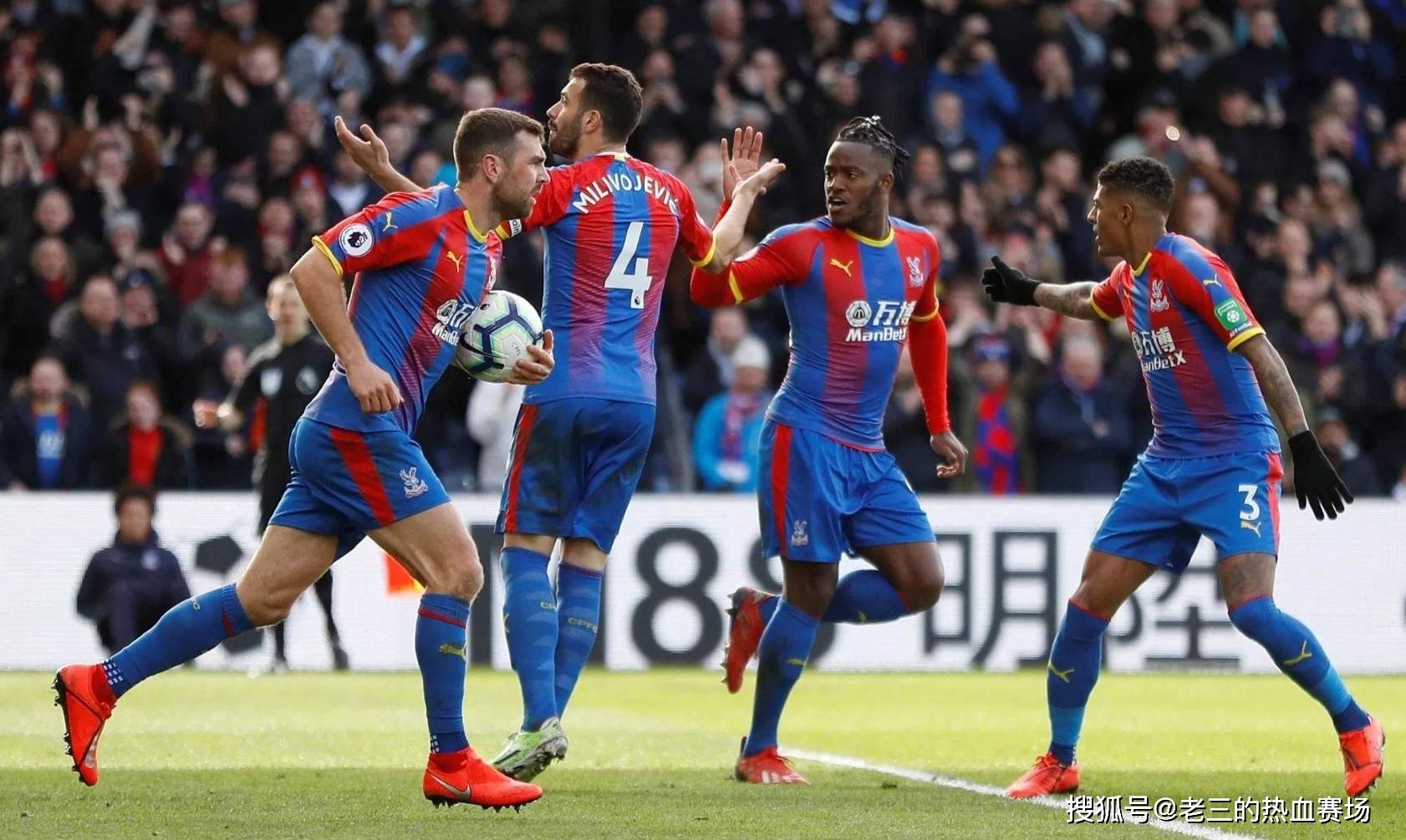 了高空球的 了高空球的